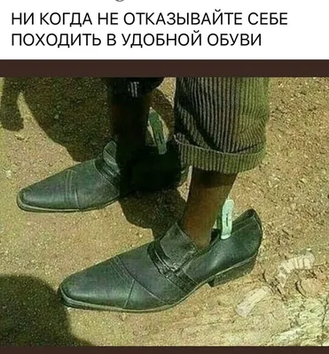 Веселые мужские туфли на фото