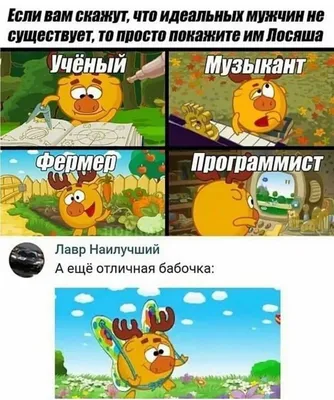 Смешные рисунки музыкантов для скачивания