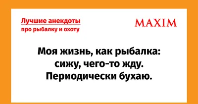 Забавные снимки с рыбаками и их комическими опытами на рыбалке