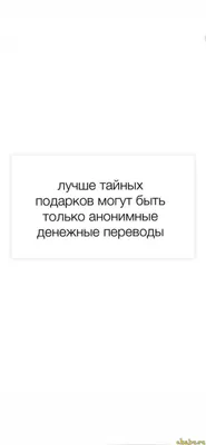 Смешные надписи на картинках: как привлечь внимание с помощью оригинальных фраз