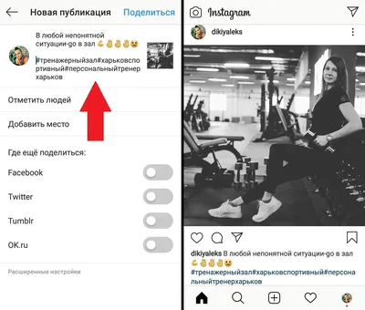 Смешные надписи под в инстаграм: фотография с курьезными подписями