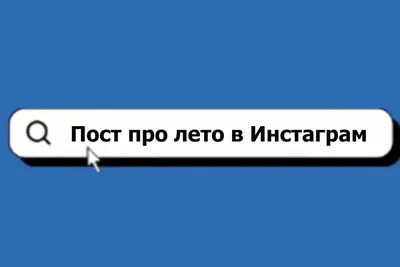 Смешные надписи под в инстаграм: фотка с забавными фразами