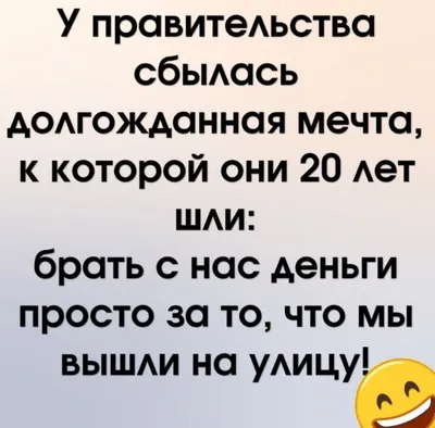 Смешные надписи под в инстаграм: изображение с комическими текстами