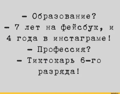 Фото с остроумными подписями: доступные размеры и форматы скачивания