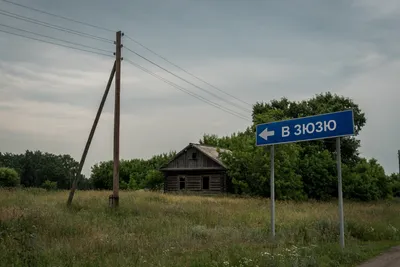 Фотография Смешные названия городов размером