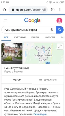 Смешные названия городов: изображение 56 формата JPG