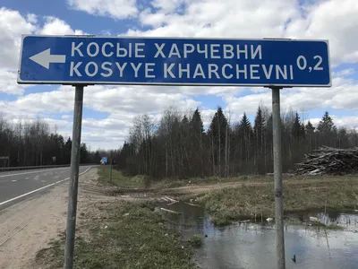 Смешные названия городов: картинка 80 JPG