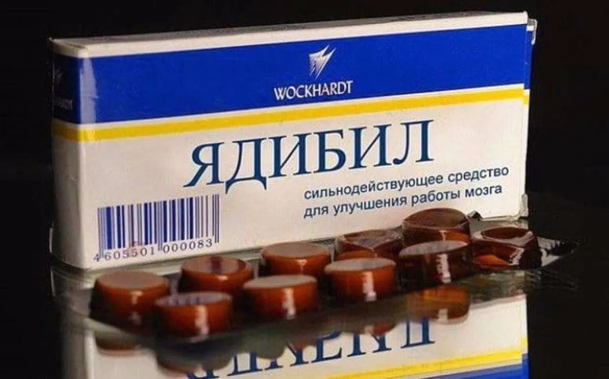Прикольные витаминки и жвачки: купить на подарок в Киеве, цена в Украине | taimyr-expo.ru