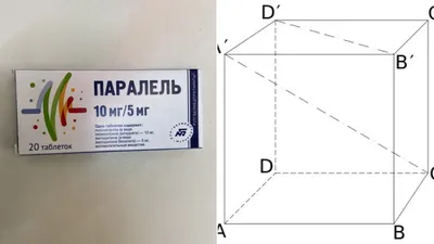 Смешные лекарства: разнообразие форматов для скачивания