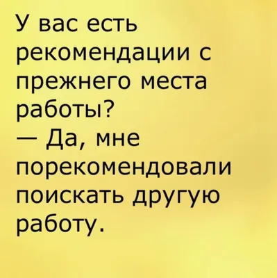 Загляните в мир офисного юмора с этими забавными снимками.