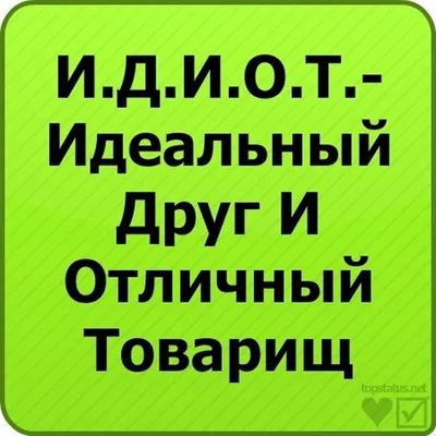 Загадочные фото: Смешные опросы, чтобы улыбнуться