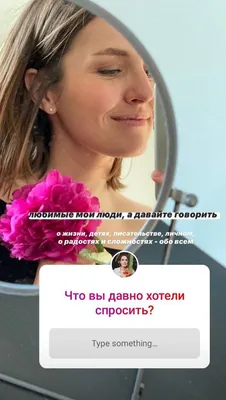 Картинки с веселыми подписями в Instagram: выберите размер и формат изображения