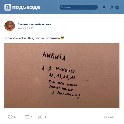 Смешные подписи к картинкам в Instagram: выберите размер и формат изображения