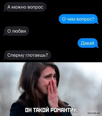 Улыбайтесь: Смешные пошлости на фото