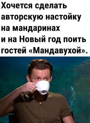 Новогодний смех в картинках: скачайте изображение в формате по вашему выбору.