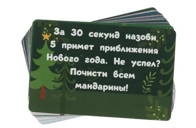 Смешные моменты новогодней ночи: скачайте в PNG для лучшего качества.