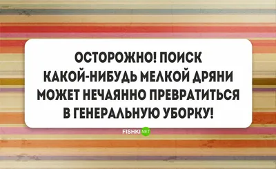 Смешные картинки: Скачать бесплатно фото в хорошем качестве