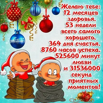 Смехопад к Новому году: Скачай смешные фото в PNG формате