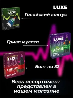 Оригинальные презервативы для смеха: фото и картинки