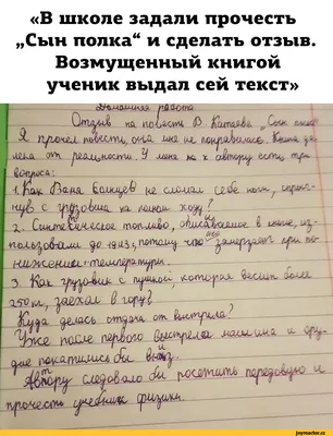 Арт картинки с надписью: смешные и прикольные изображения 2024