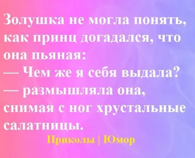 Изображения смешных приколов людей: выберите размер