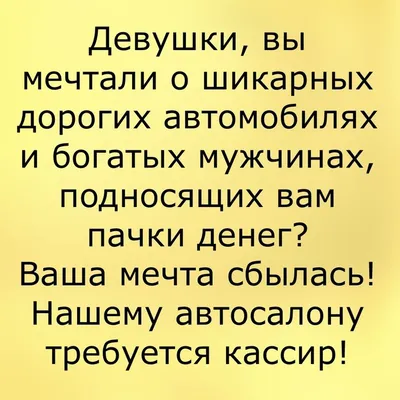 Фотография смешного прикола про работу: скачайте изображение в формате JPG