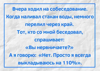 Картинка юмора о работе: выберите размер изображения