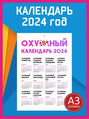 Картинка смешные про работу 16 - Фото #36, JPG формат