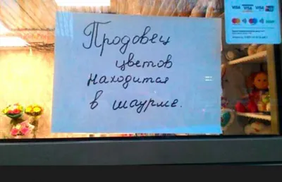 Улыбнитесь смешным рекламам на фото!