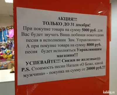 Изображения смешных реклам