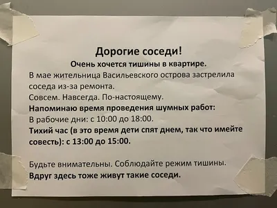 Изображения забавных трюков с обустройством балкона