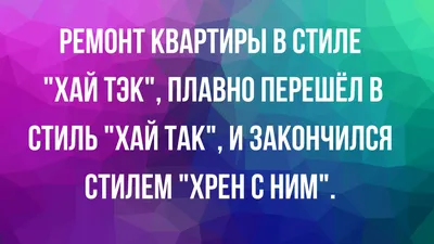 Изображения забавных трюков с оформлением прихожей