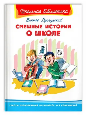 Забавные ситуации на уроках: фото, которые вызовут смех