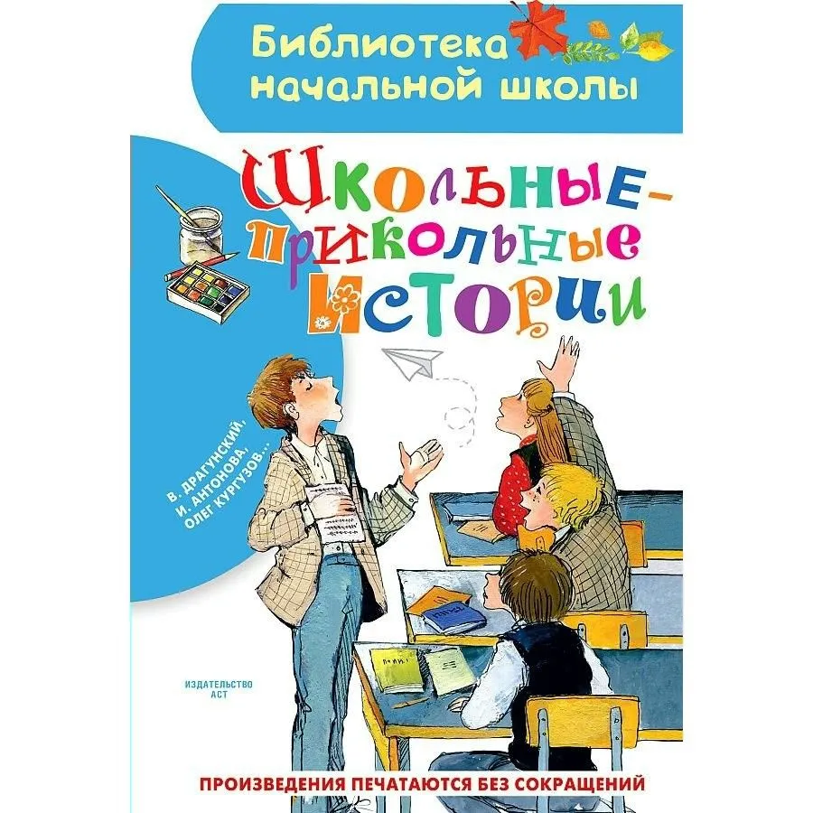 Лучшие смешные моменты из школьной жизни на фото | Смешные школьные  картинки Фото №2574715 скачать