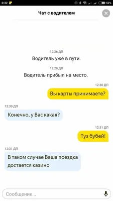 Смешные моменты, запечатленные на фото