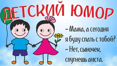 Смешные шутки на фото - лучшие моменты в HD качестве