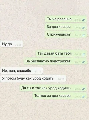 Смешные смс картинки: новые и качественные