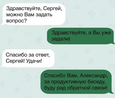 1) Смешные смс картинки: улыбнитесь с этими забавными фото!