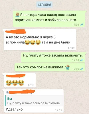 9) Удивительные смс картинки, чтобы поднять вам настроение!