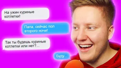 12) Забавные смс картинки для вашего развлечения!