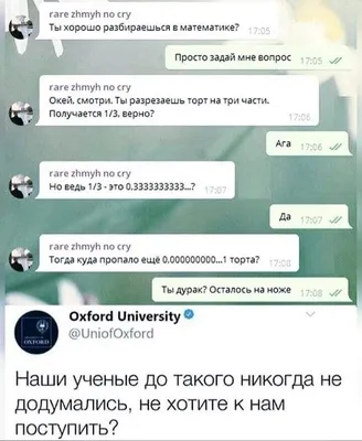 23) Забавные смс картинки для вашего развлечения!