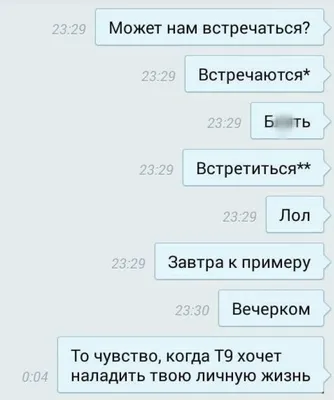 25) Уникальные смс картинки, чтобы поднять вам настроение!