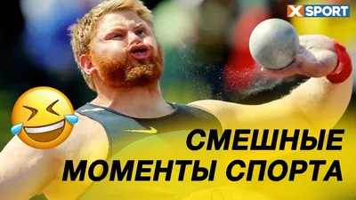 Картины смешных спортсменов в различных форматах