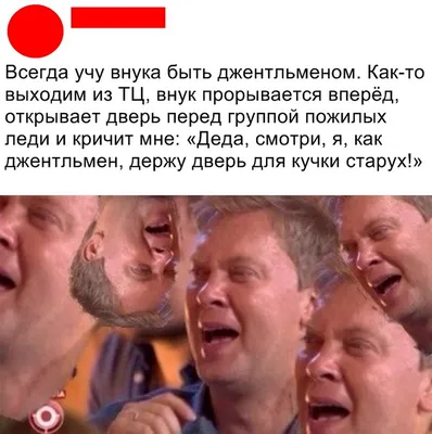 Шуточные фотки с бабулями