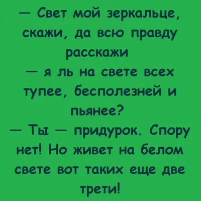 Новые смешные стишки в HD качестве для вашего развлечения