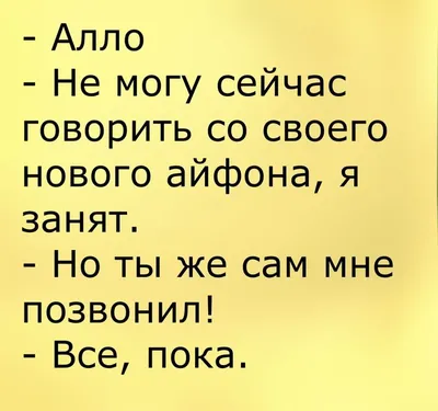 Смешные фото 2024 года: Новые и забавные изображения для хорошего настроения