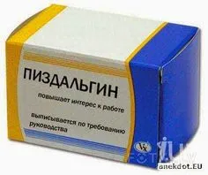 Веселые таблетки: фотографии, которые вызовут смех