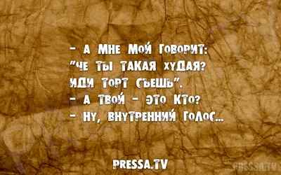 Смешные цитаты картинки: смех и радость в каждом формате