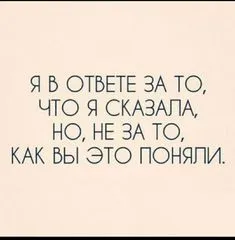 Уникальные смешные цитаты картинки для вашего настроения