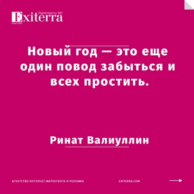 Насмешливые цитаты для поднятия настроения (с фото)